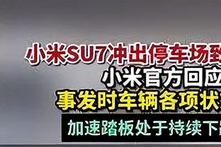 记者：帕托胳膊伤势影响跑动和对抗，足协杯决赛或扮演替补角色