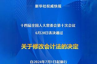 CIES球员争顶能力排行：范迪克第一，金玟哉第二