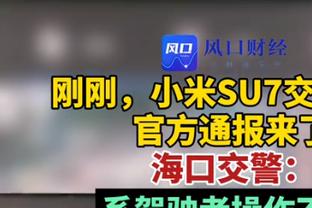 状态一般！福克斯半场11投3中&罚球8中5 得到12分3助